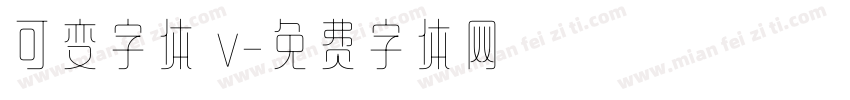可变字体 v字体转换